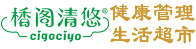綠葉仁和